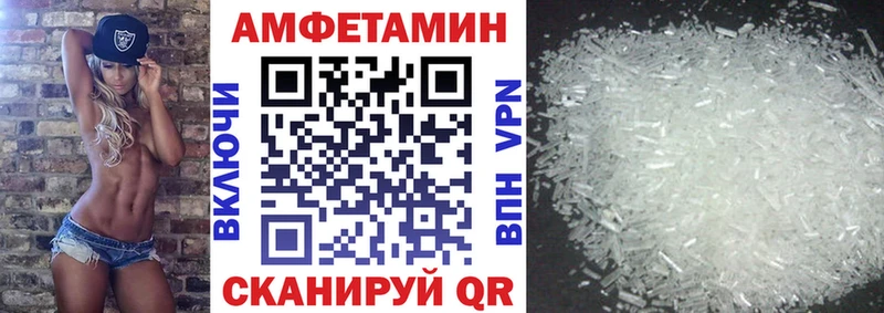 Купить где Заполярный Амфетамин VHQ