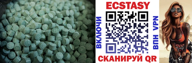 Ecstasy Philipp Plein  Купить закладки  Заполярный 