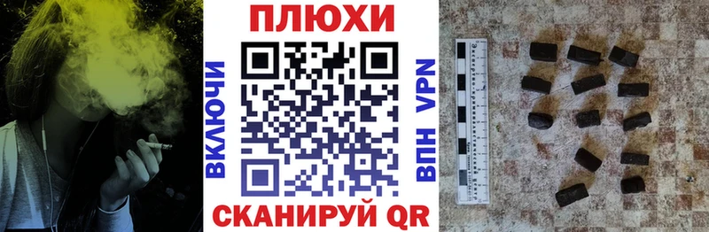 Купить закладки Заполярный Гашиш VHQ