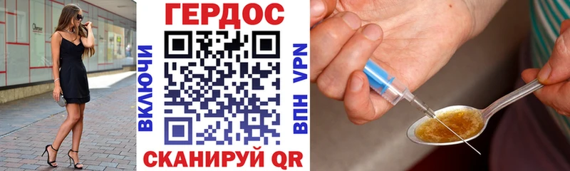 Купить закладки  Заполярный  ГЕРОИН афганец 