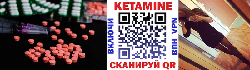 КЕТАМИН VHQ  Купить где  Заполярный 