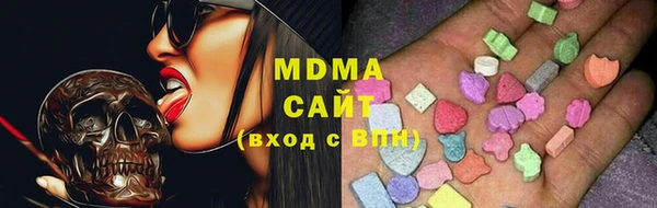 мет Елизово