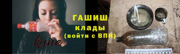 мет Елизово