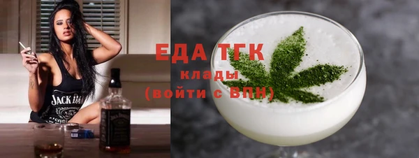 мет Елизово