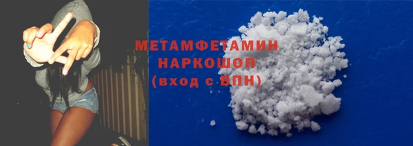 мет Елизово