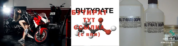 скорость Заводоуковск