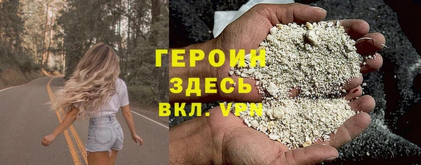 мет Елизово