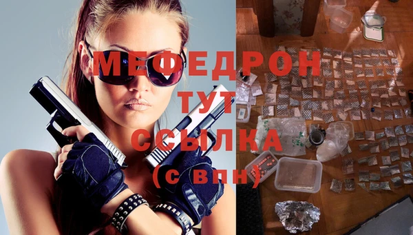мет Елизово