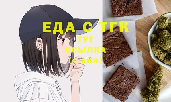 jwh Ельня