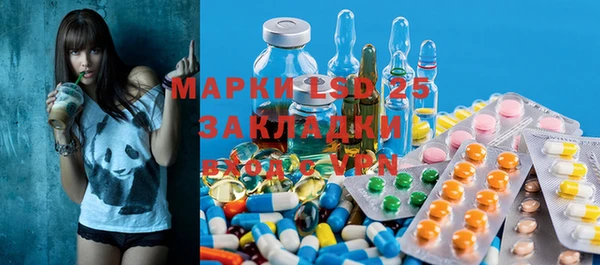 мет Елизово
