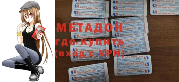 мет Елизово