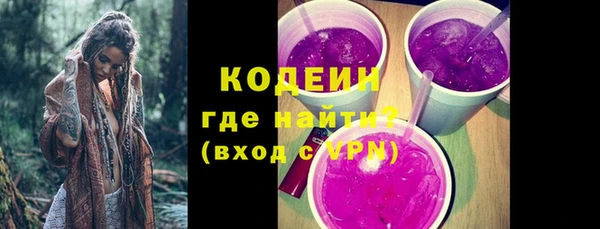 альфа пвп Зеленодольск