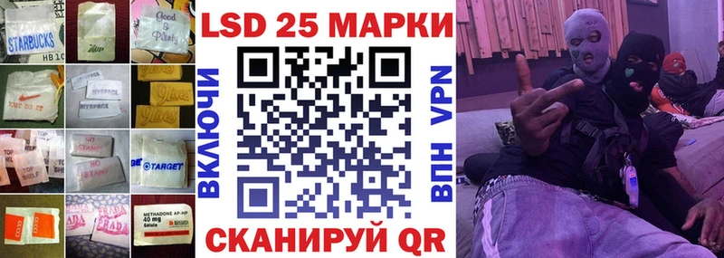 Лсд 25 экстази ecstasy  Купить  Заполярный 