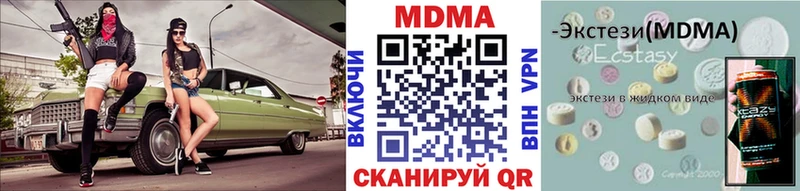 Купить  Заполярный  МДМА кристаллы 