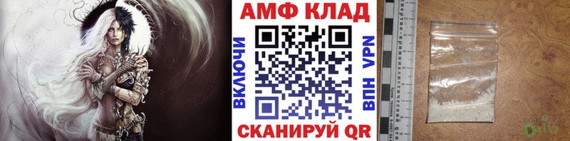 Первитин витя  Купить  Заполярный 
