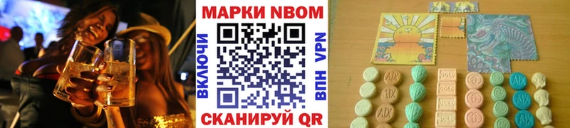 Купить закладки  Заполярный  Марки NBOMe 1500мкг 